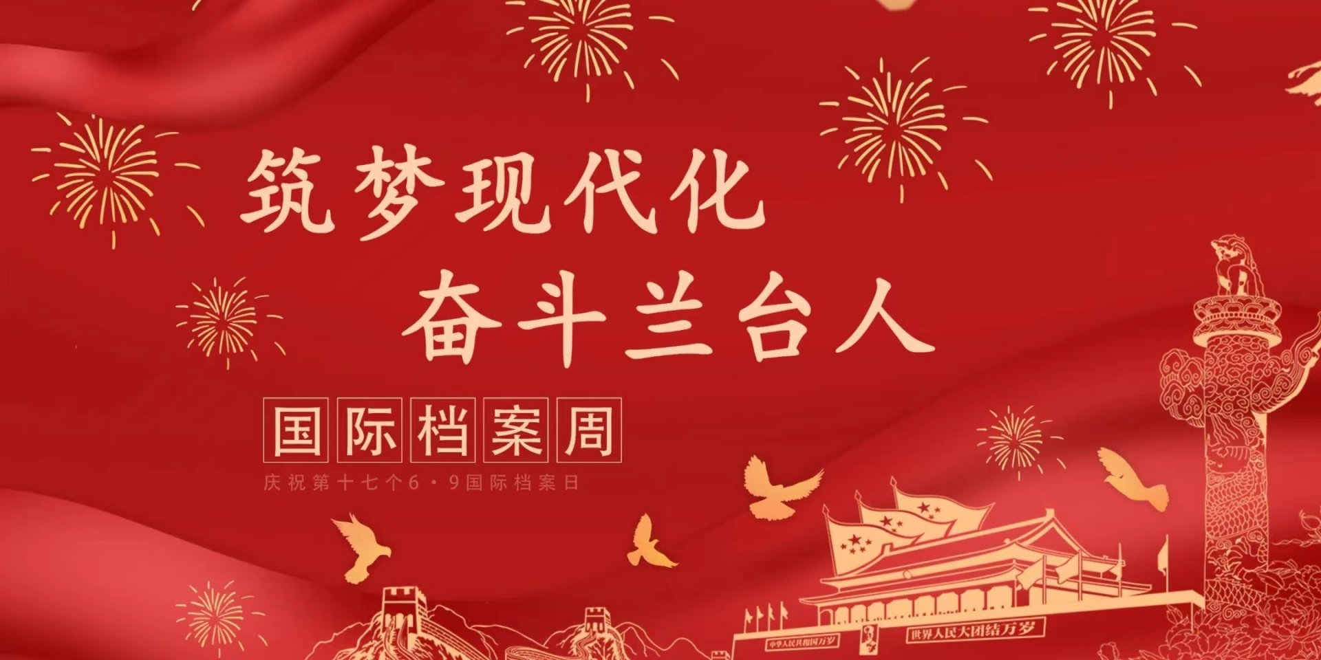 版权所有