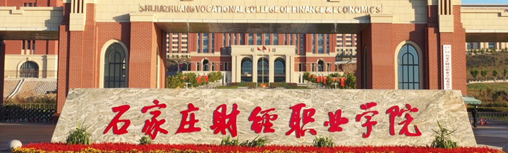 0311-82280596(卧龙院办