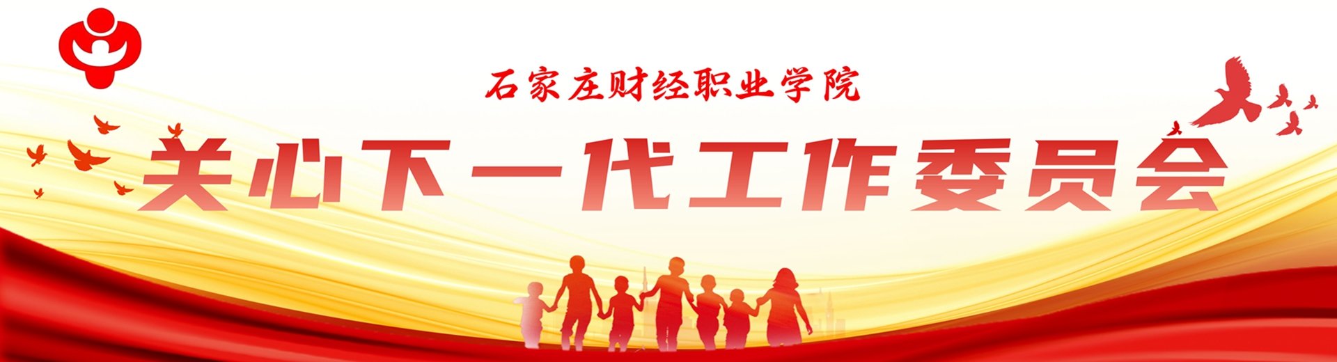 德国足球甲级联赛中文官网官方下载志愿