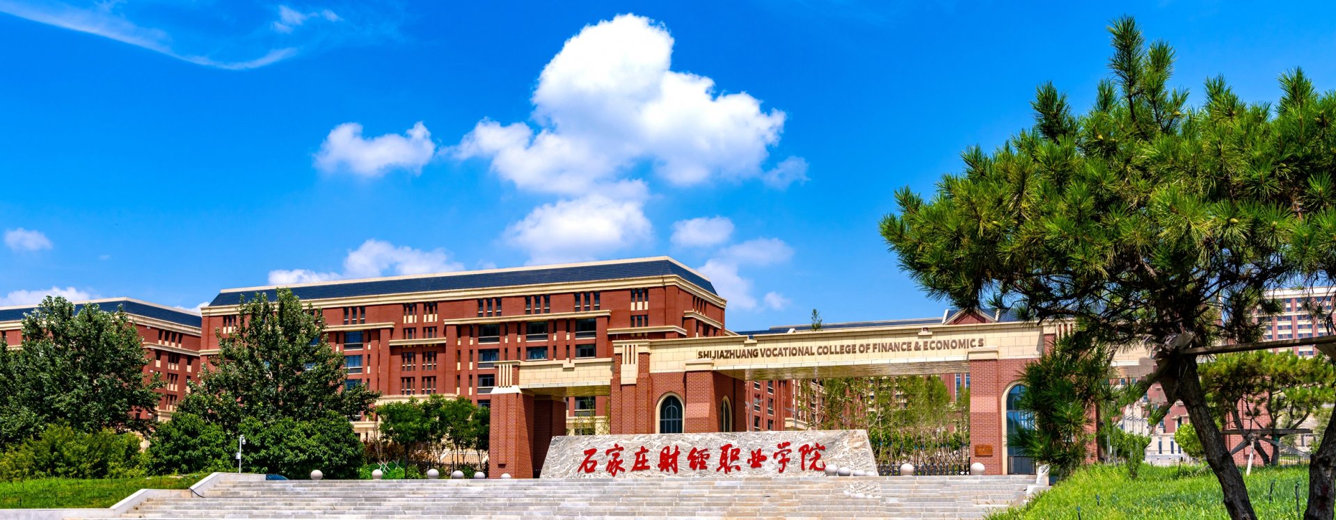 院部通道