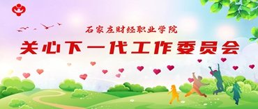 职业...