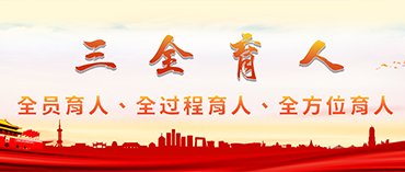 靠不懈奋斗改写命运