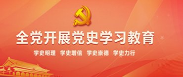 贯彻实施新修订的职业教...