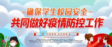国务院副总理孙春兰21日同“新时代德