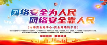 要深入贯彻习近平总书记...