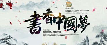 高职院校是高素质技术技能人才培养的主